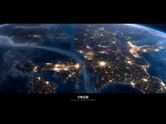 चांगहुई इंटरनेशनल कंपनी का परिचय